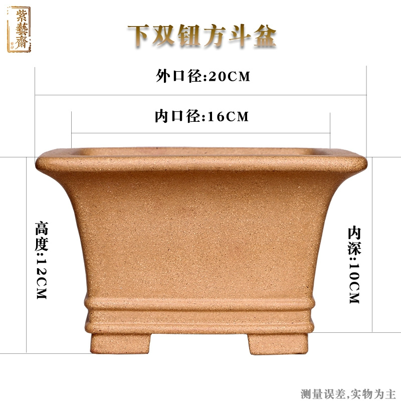 Pruple kum kare Bonsai saksısı - Bonsai Garden Desk incelemesi ve fiyatı